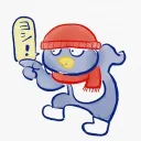 wamushi