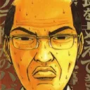 lampadausurata