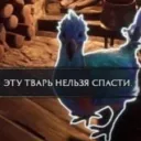 blackcrystalic
