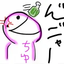 chiyuuuuuu