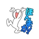 miharasan