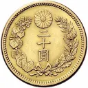 20yen_coin