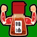 laayuman