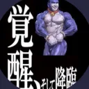 teritarou