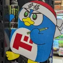 saisabo