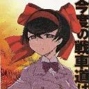 7anahoria's Avatar