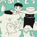 desidehanai