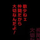 neverlosecc