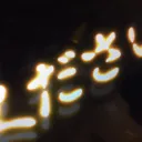 heavenly_pomelo_35564