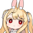 nerumu