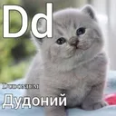 dmitriy_coleman