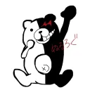 nururogu