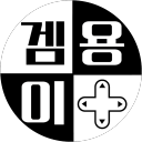 avatar 겜용이