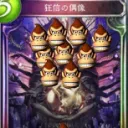 donki00026