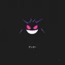 veenee