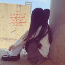 avatar radarderesenha