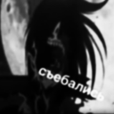 avatar grob lustaf