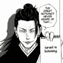 avatar Ingalther Ulquiorra