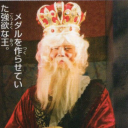 avatar KING OF KING OF KINGS