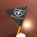 tkshi6611