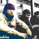 urukira