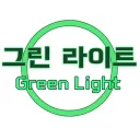 .greenlight_gik