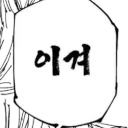 retire_yain_m