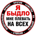 avatar Елдыбыхтынхундурбытырканым