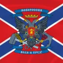 ruso3772