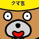 mekanikuma_kumakichi