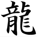 ryo0054.
