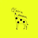 kirindaaaa