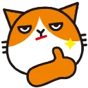 hinateruchi
