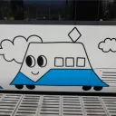 nanasusu