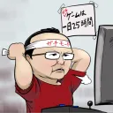 score33333