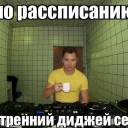 avatar Kyrgyz_Courier