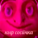 evil_ptolemy1542442 member profile picture