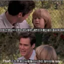 doublemouth