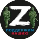 russki228
