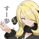 sue_0812