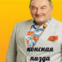 я ем кегли everyday#2586