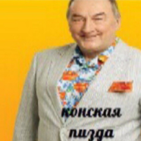 я ем кегли everyday#2586