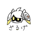 zarge_gf