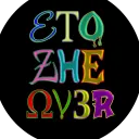 etozheover