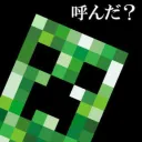 yukio0819