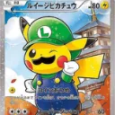 moguchi67