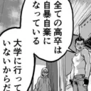 ke2hole1_1