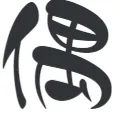 guu_3
