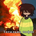 avatar Sam/Ðerrakuzu