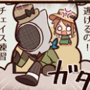 ひー
